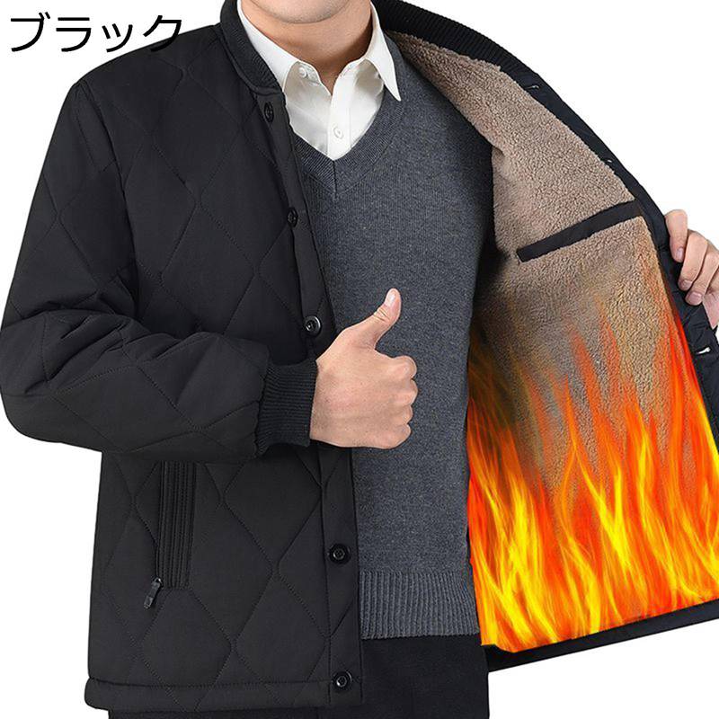 キルティングジャケット 裏起毛 キルティングアウター メンズ 中綿キルトブルゾン 大きいサイズ 中綿ジャケット 無地 保温性 コート 秋冬 カジュアル シニア 高齢者 紳士 キルトジャケット シニア 厚手