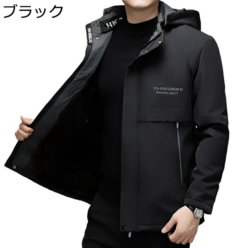 M-5XL 裏起毛 ダウンコート メンズ 中綿コート 裏ボア 秋冬 ビジネス 防寒服 お年寄り 大きいサイズ 体熱反射 ウォーム 防寒対策 軽量 ビジネスジャケット 紳士 ゆったり アウトドア カジュアル