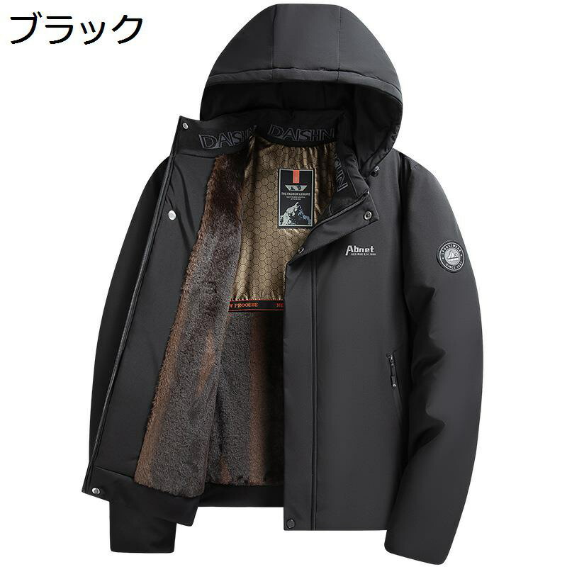 落ちこむ厚地の外套 メンズ 上衣 中綿入り口・入口 XL-5XL 朦々たる 生あたたかい 商行為 保温上衣 成人男性 防寒厚地の外套 気が大きい大きさ アウター たわい無い 心地よい 今めかしい 秋冬 今めかしい 日常 普段着