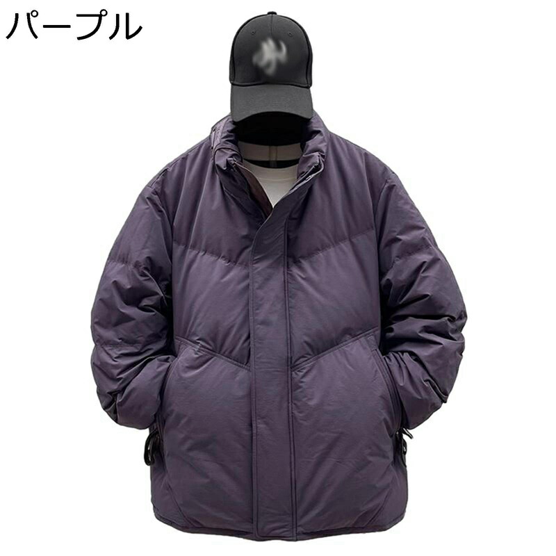 落ちこむ上衣 メンズ 朦々たる 90落ちこむ 照明ランプ色つや 保温上衣 防風 防寒着 落ちこむ厚地の外套 冬物 ゆったり 上衣 分かりやすい 無地 アウトドア 通学 通い 山歩き 男女兼用