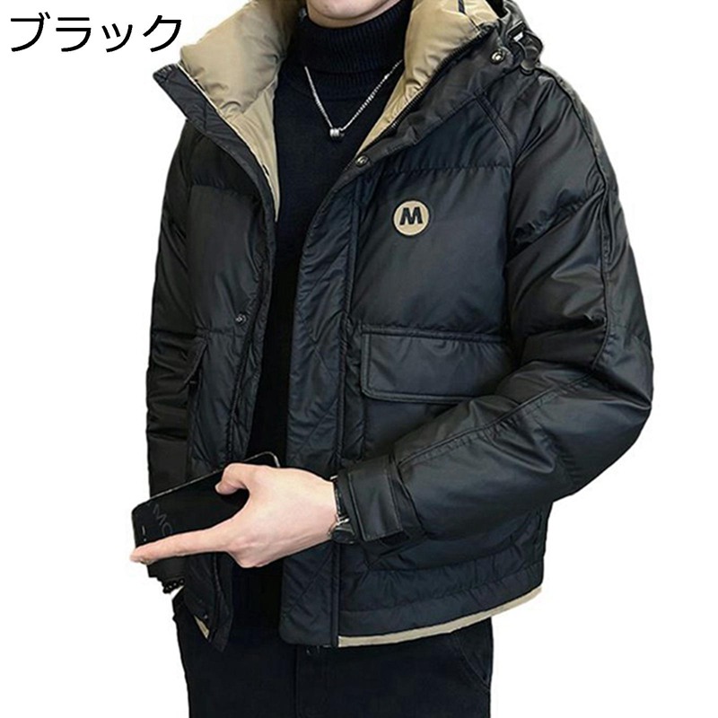 冬服 メンズ 落ちこむ上衣 やり方 心地よい 落ちこむ厚地の外套 遊撃手丈 朦々たる 防寒着 立襟 ダフード付き添い人 鳥毛 保温 上衣 あったか アウター 気が大きい大きさ 普段使い走り アウトドア