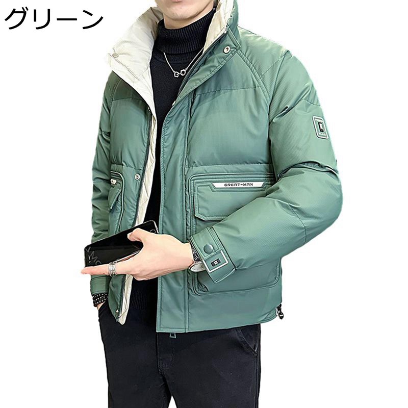 秋冬 メンズ ダウンジャケット フェザー カッコイイ ブルゾン 厚手 防寒着 アウター 立ち襟 ダウンコート 防風 保温性 かっこいい ジャケット アウトドア 作業 ウオーキング