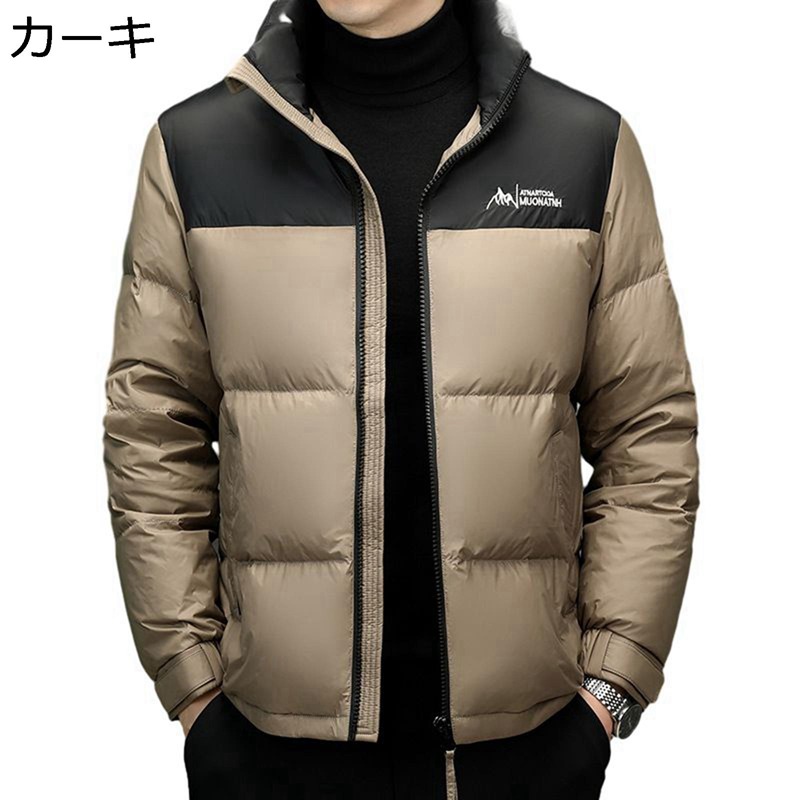 メンズ ダウンジャケット 冬服 90ダウン フェザー 防寒ジャケット 厚手 スタンドカラー 防風 保温性 バイカラー カジュアル アウトドア ゆったり ブルゾン 通勤 通学 大きいサイズ