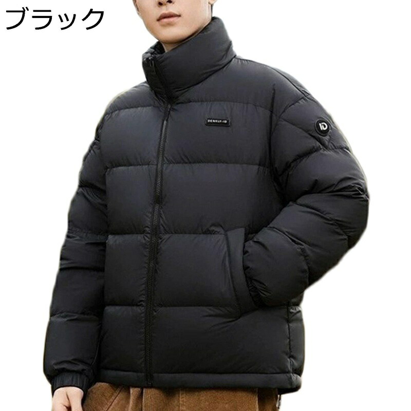落ちこむ上衣 メンズ 朦々たる 冬 鳥毛 立ち襟 上衣 防寒着 分かりやすい 防風 保温性 上衣 ゆったり 今めかしい 軽さ 落ちこむ厚地の外套 遊撃手 アウトドア 通学 自動二輪車