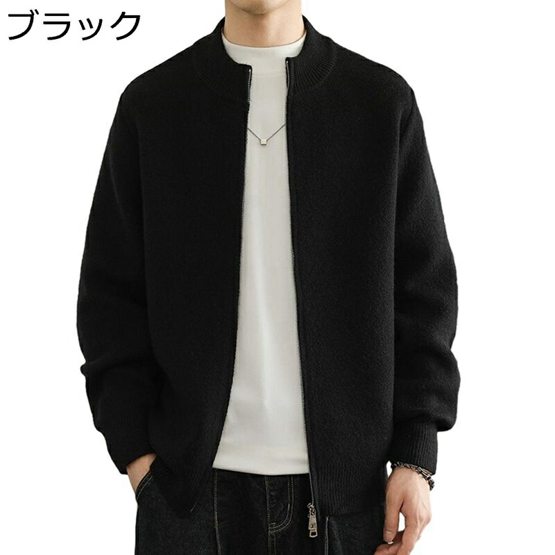 メンズ ジレー 長袖 上衣 ジップアップ 厚地の外套 前食い違い 秋 冬 もの柔らか 好いたらしい 編み物 スウェーター 無地 御洒落 トップス アウター ゆったり オシャレ 商行為 デイリー 普段着 メンズファッション-Tシャツ・カットソー