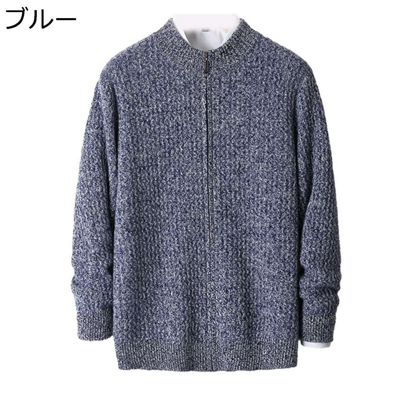 メンズ ジレー 編み物プルオーバー 長袖 厚地の外套 秋 冬 立ち襟 耐摩耗 朦々たる 前くい違い やわらかい 通気 好いたらしい 心地よい ゆったり 今めかしい 第一義的 厚地の外套 事務室 アウター 日常着付ける 普段使い