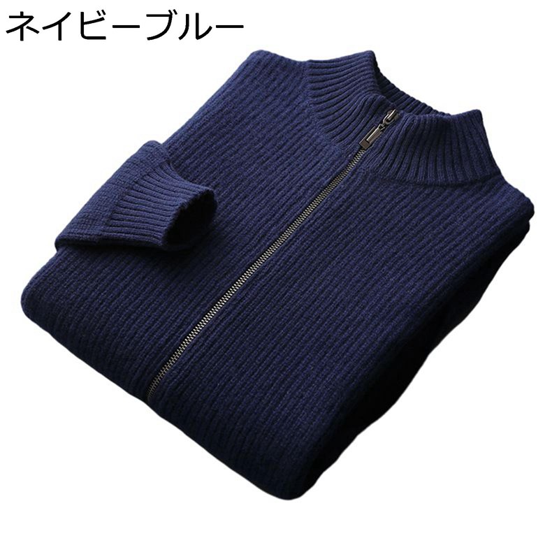 カーディガン ニット メンズ 秋冬 長袖 前開き 厚手 防風 防寒 耐摩耗 大きいサイズ ゆったり オシャレ カジュアル シンプル アウター セーター コート 無地 通勤 服 秋服 冬服 13,804円
