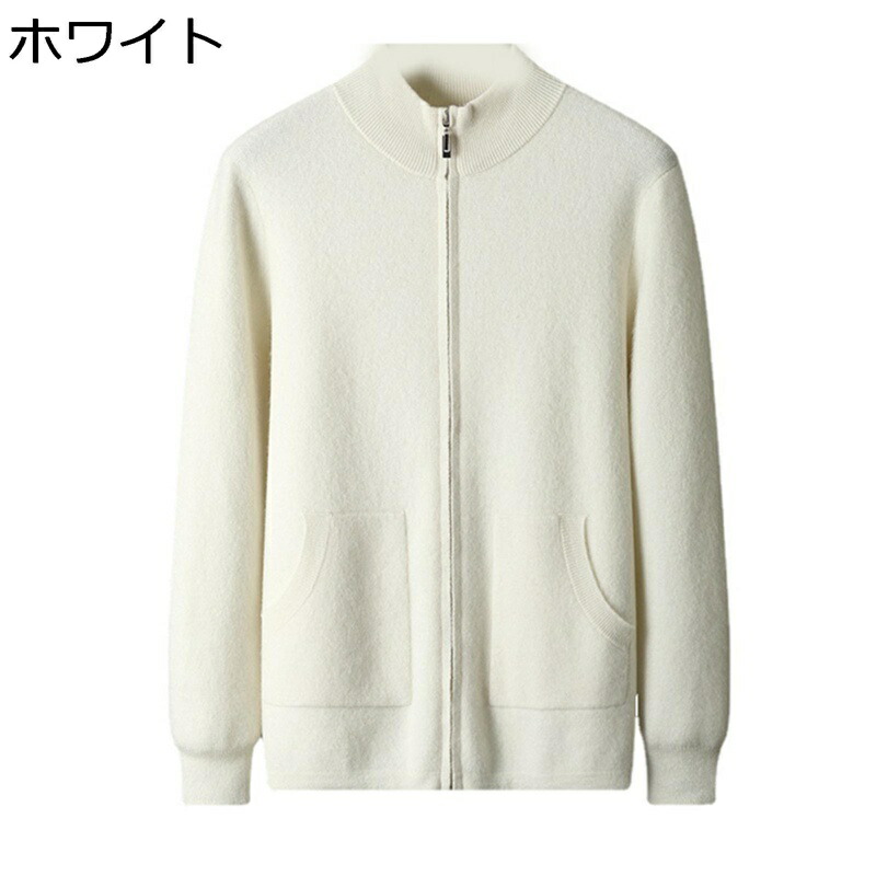 編み物ジレー メンズ 長袖 アウター ティーシャツ 前車のドア ゆったり 今めかしい カッコイイ 厚さ あったかい 防寒 通気性 普段着 お出掛け トップス 成人男性 差し上げ物 形づくる 秋冬