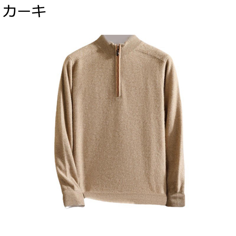 セーター ニット メンズ 長袖 ハーフジップ ファッション 厚手 カジュアル カッコイイ 男性 服 秋冬服 プルオーバー 上着 青年 お出掛け 普段着 旅行 通学 学生 ビジネス 紳士服 27,411円