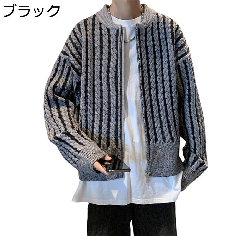 カーディガン メンズ 春秋 ニットカーディガン セーター 長袖 ケーブル編み ショート丈 前開き ヴィンテージ ゆったり オシャレ カジュアル 学院風 柔らかい 学生 青年 トップス アウター