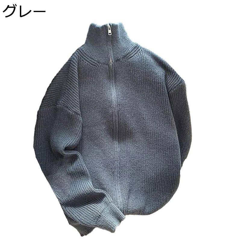 メンズ カーディガン ニット 長袖 コート 前開き 春 秋 冬服 ゆったり おしゃれ ソフト 通気 コンフォート お洒落 シンプル ジップアップ トップス アウター カジュアル オフィス 日常 部屋着 5,153円