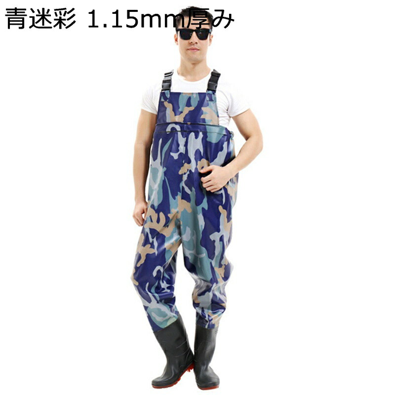 フィッシングウェーダー ウェーディングシューズ 作業服 渓流/湖/海/サーフ 鮮魚店 洗車 水場仕事 胴長 釣り用スーツ 防水長靴 ラジアルソール ヒップブーツ 簡単着脱 滑り止め 梅雨寒さ 農業 土木 災害