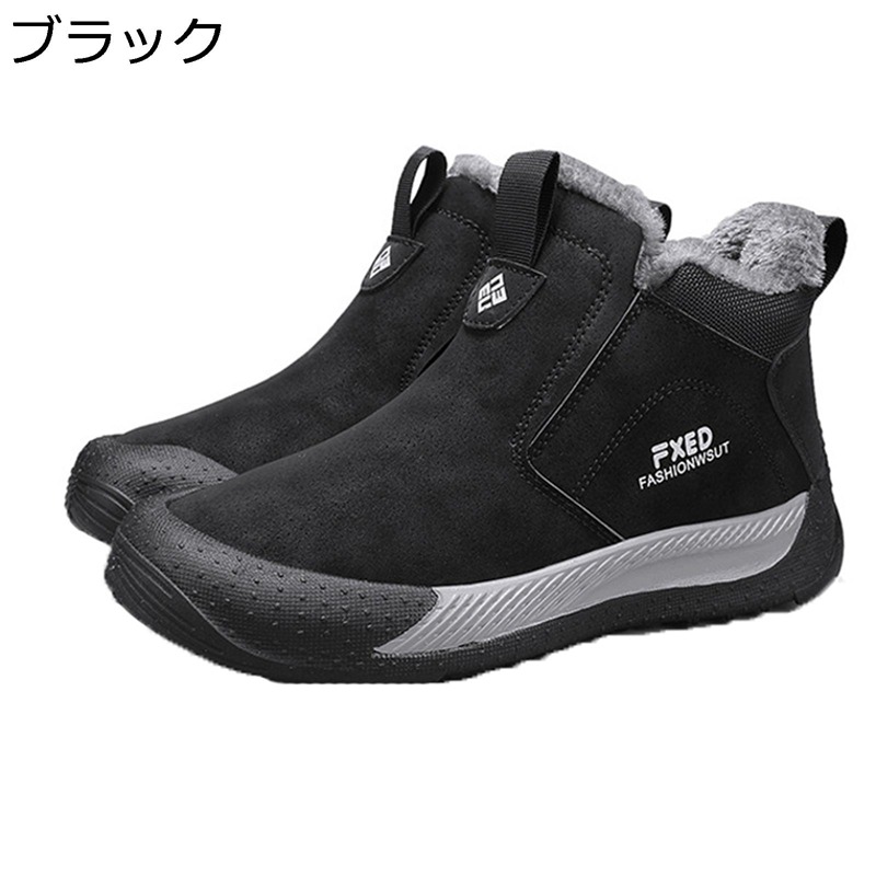雪用 スノーブーツ ハイキングブーツ メンズ 裏ファー 登山靴 綿靴 スリッポン 雪対策 ハイカット 防寒 暖かい シンプル 脚長 履きやすい 防水 屈曲性 滑り止め 旅行 お出かけ カジュアル アウトドア