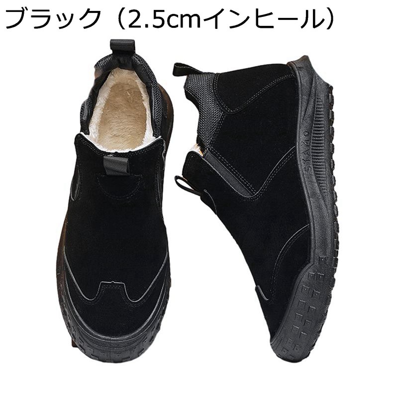スノーシューズ 男性用 ウインターブーツ メンズ 裏起毛 ショート丈 ブーツ 冬用 防寒対策 歩きやすい おしゃれ 耐磨耗 耐久 撥水 滑り止め スリッポン 短靴 シンプル ウォーキング 室外 アウトドア