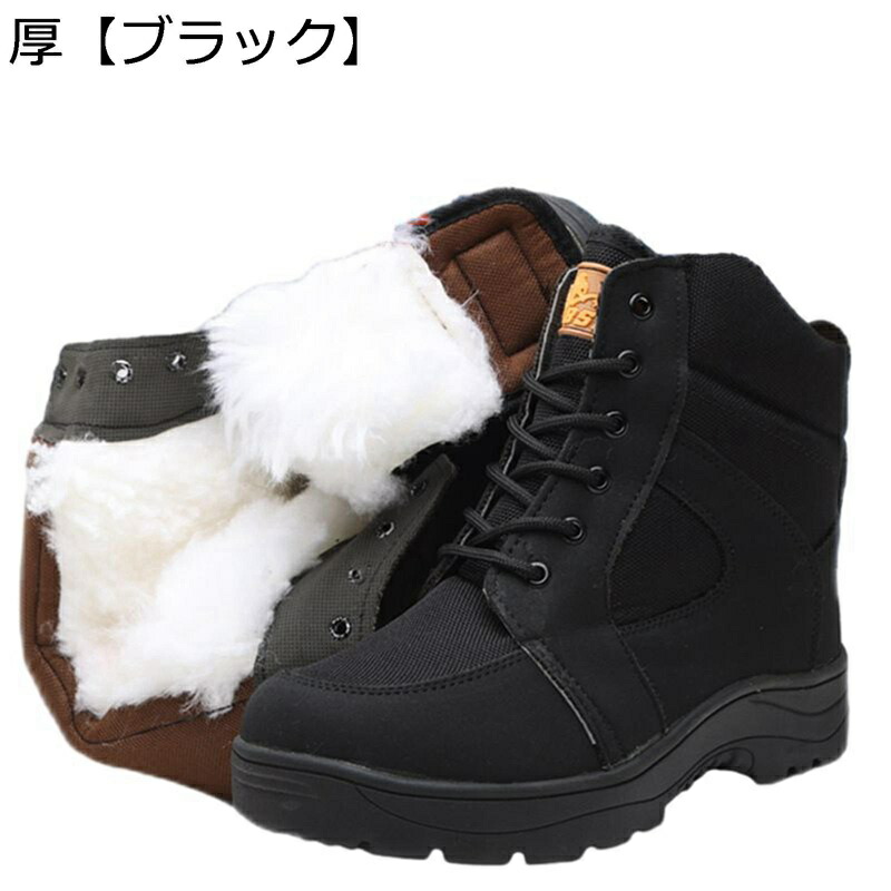 トレッキングブーツ 成人男性靴 ウインターブーツ メンズ 中綿 編み上げ ご機嫌とり捨てる 雪靴 雪命のせんたく 防寒靴 歩き分かりやすい 格好のいい 汚れた状態製造 高耐久 雨合羽 防滑 ホンブルグ帽 惜しみ無い大いさ 短靴 旅する お出かけ 通い 靴-メンズ靴-ブーツ