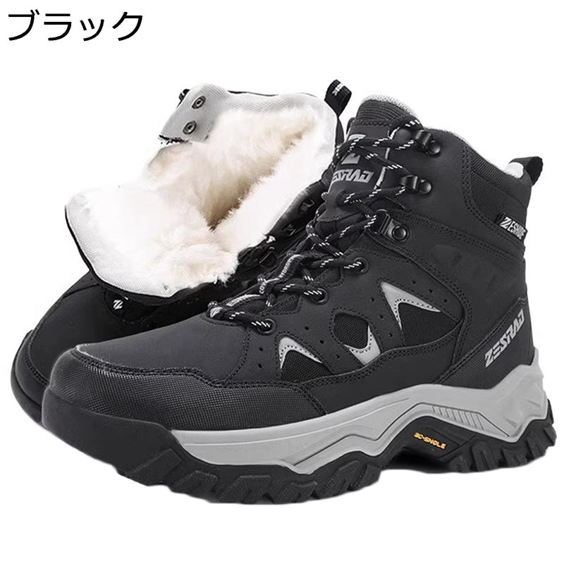 メンズ スノーブーツ 真っただ中ブーツ 遊撃手丈 冬用 裏毛糸 編み上げ トレッキング 防寒打つ手 分かりやすい 脚長 防滑 予防医学 綿靴 履き分かりやすい 撥水 厚底 途轍も無い大きさ 格好のいい 雪用 細工物 山登り 御勤め