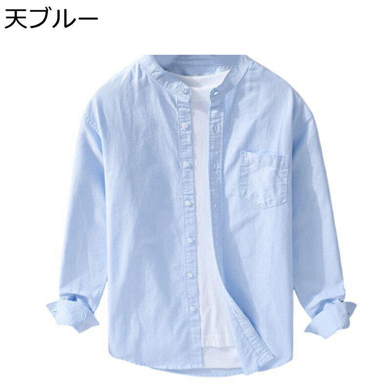 カジュアルシャツ コットンシャツ メンズ 長袖 シャツジャケット 開襟 春夏秋用 薄手 UVカットウェア 軽い ゆったり 速乾吸汗 通気性いい コーデやすい シンプル デイリー 旅行 オシャレ