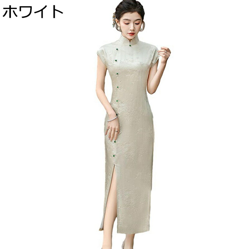 ワンピースドレス チャイナドレス チャイナ服 レディース ノースリーブ 花嫁ドレス マキシ丈 スリット モダンチョンサム スタイリッシュ ヴィンテージ エレガント 美しい 春夏秋 ゲスト 披露宴 彼女
