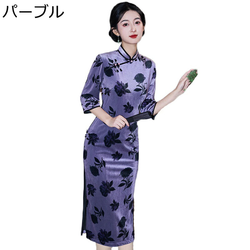 チャイナドレス ワンピースドレス レディース チャイナ服 半袖 ロング丈 花柄 プリント ファッション エレガント 改良チーパオ チャイナ風 春 夏 秋 写真 演出用 卒業式 彼女 日常着用 6,528円