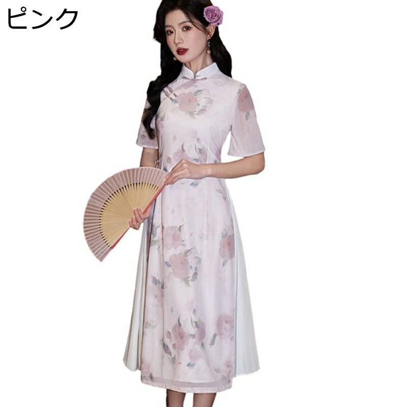 ワンピースドレス チャイナドレス レディース チャイナ服 茶師服 花柄 プリント ロング丈 スリット スタイリッシュ 結婚式ゲスト衣装 イブニングドレス 春夏 写真?影 彼女 妻 日常 6,438円
