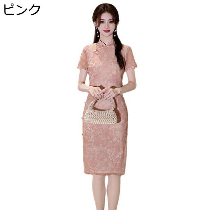 チャイナドレス レディース ワンピースドレス 花柄 プリント ロング丈 結婚式ゲスト衣装 イブニングドレス スリット エレガント ファッション 春夏 デイリー 学園祭 文化祭 写真?影