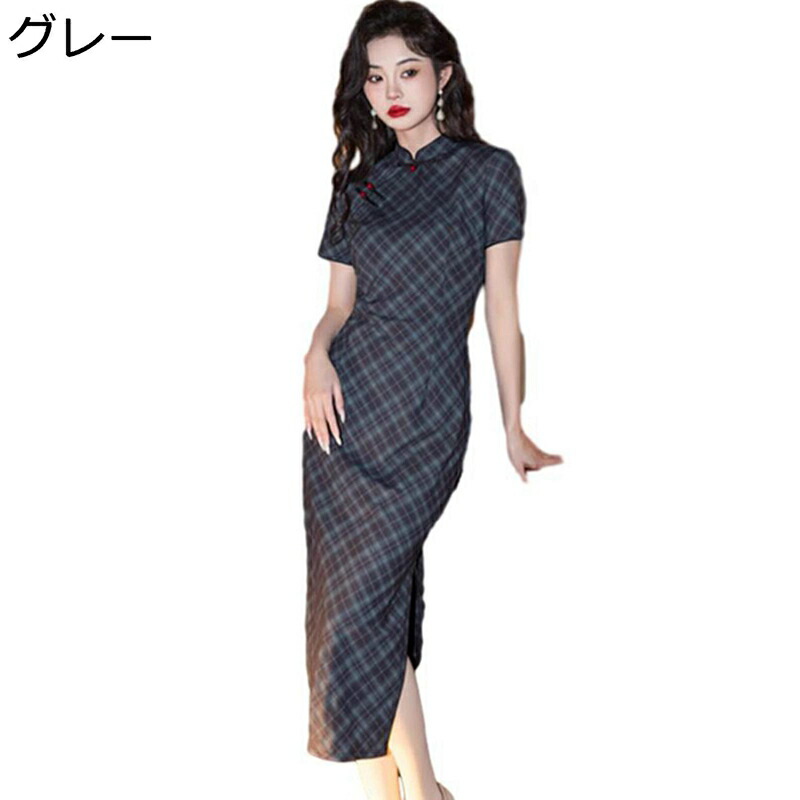 レディース チャイナドレス チャイナ服 ワンピースドレス チェック柄 プリント ロング丈 ファッション エレガント きれい チャイナ風 スリット アップグレード チーパウ 春夏 演出用 写真?影 デイリー