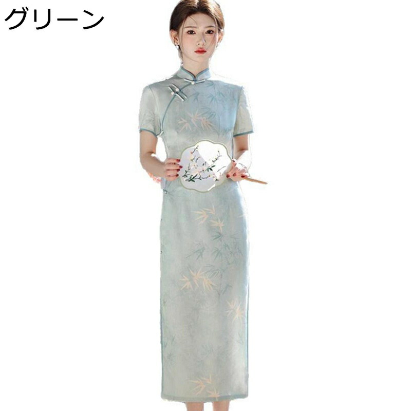 チャイナドレス レディース ワンピースドレス チャイナ服 ファッション エレガント 着痩せ スリム スリット 改良チーパオ マキシ丈 春夏 美しい 柔らかい 宴会 デイリー 披露宴 6,154円