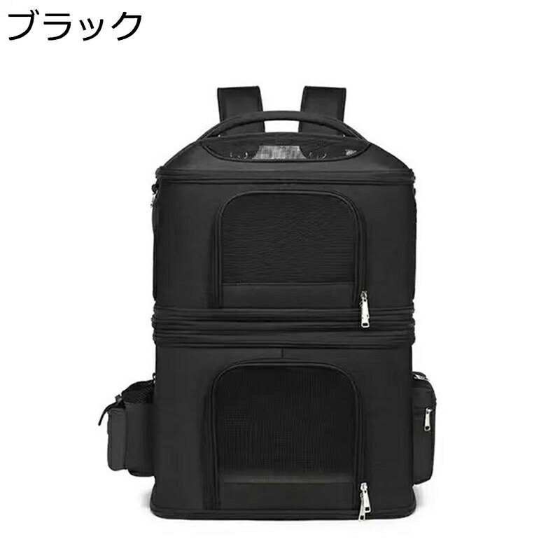 猫専用キャリーバッグ 愛玩動物 小型犬犬猫用 キャリーバッグ愛玩動物 多役立つこと 大静電容量 牢固たる 引っ掻き傷に揺るぎない 次世代 第一義的 駆け込み寺用 車載旅する お出かけ用 安全性のある荷縄付き添い人 犬猫兼用 衣嚢付き添い人