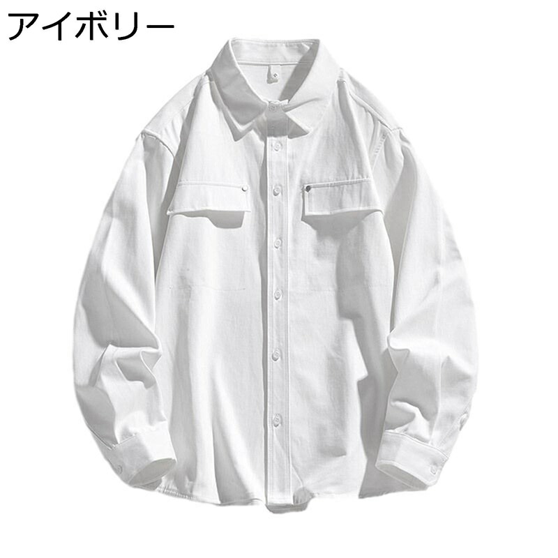 カジュアルシャツ 長袖 メンズシャツ 無地 M-3XL 綿 開襟シャツ アウター 春夏秋 柔らかい 快適 汗染み防止 吸汗 ワイドサイズ ゆったり ミニマル シンプル おしゃれ 韓国風 男女通用 春夏秋物 5,913円