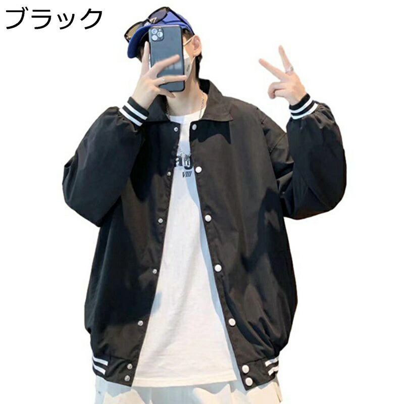 ブルゾン 無地 春 シャツジャケット メンズ 開襟 ボタンダウンシャツ アウター カジュアル 耐久性 透湿 通気性 体型カバー ゆったり ビッグシルエット ストリート系 トレンド 男女兼用 シンプル