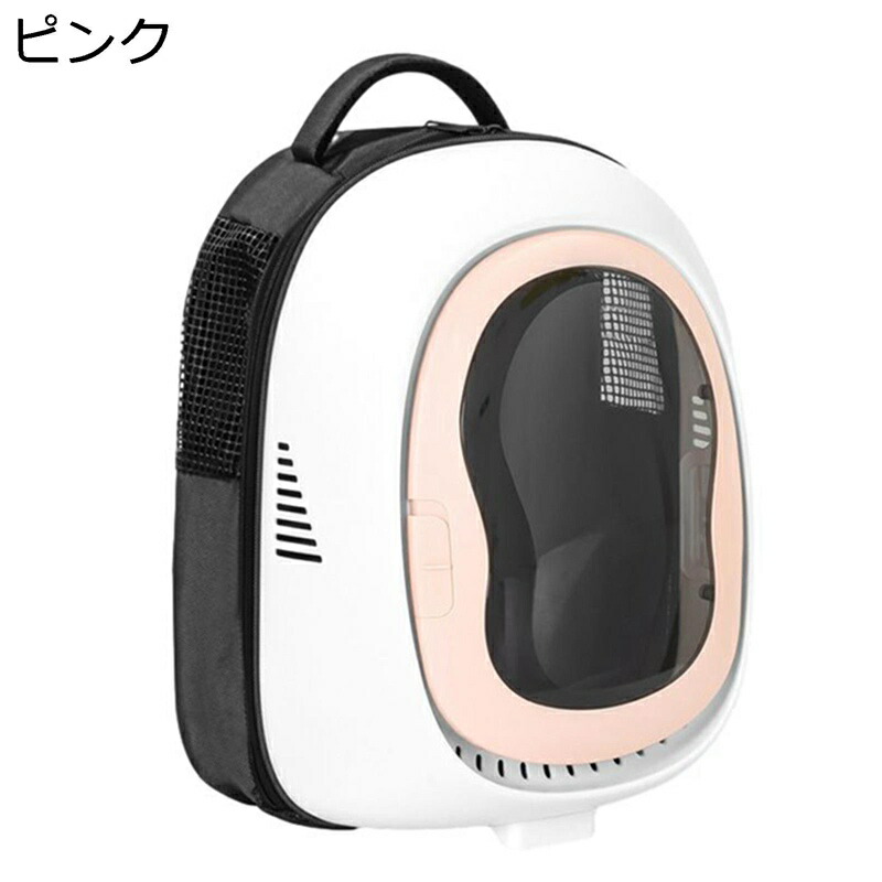 猫キャリーバッグ 愛玩動物 小型犬犬猫用 ペットトートバッグ お出かけ助けになる 真っすぐ飾り気の無い 型崩れしない 最新型 組み換える 持ちはこび分かりやすい 次世代 第一義的 運転 爪ニック お出かけ背嚢 犬猫兼用