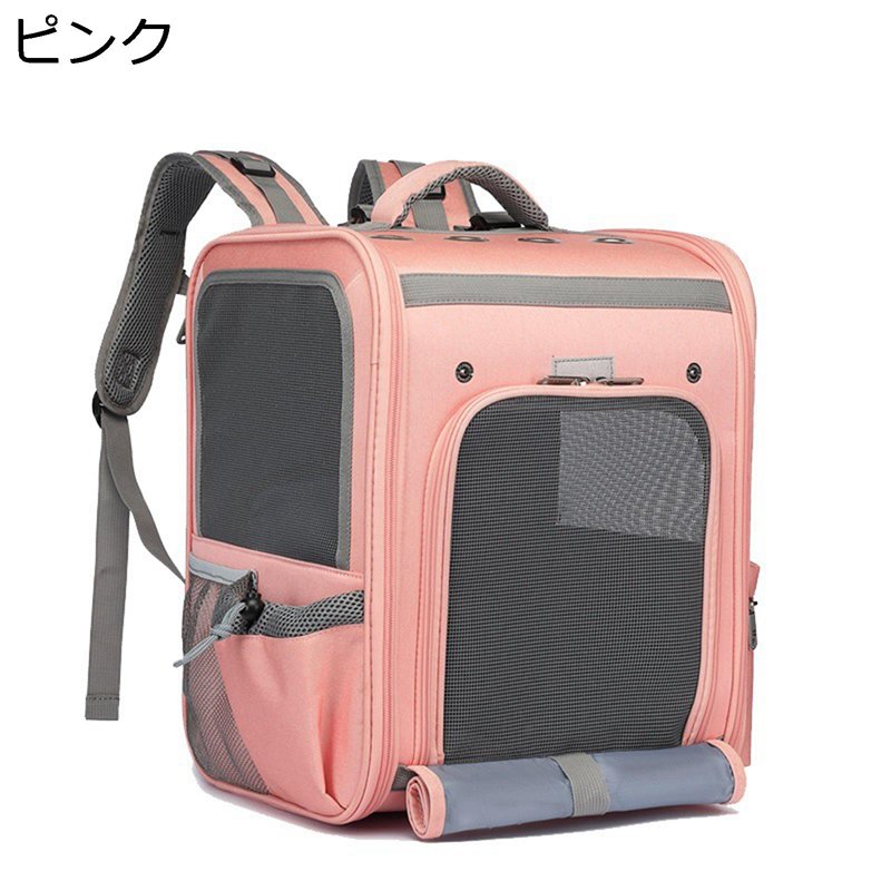 猫 猫専用キャリーバッグ 愛玩動物 折りたたみ可 小型犬犬猫用 ペットトートバッグ 押しひろげる能力のある 最新型 組み換える 持ちはこび分かりやすい 衣嚢付き添い人 落ち着く 路面電車民族大移動 防災害駆け込み寺用 御徒面子背嚢 愛玩動物設備