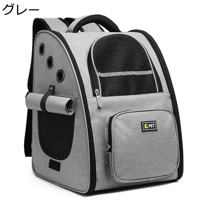 つや消し付き添い人 メッシュ窓 ペットトートバッグ 愛玩動物用 幕営 難民キャンプ お出かけ背嚢 犬猫兼用 ダブル部屋の入り口 猫用キャリーバッグ 御徒面子 通気性 牢固たる 持ちはこび分かりやすい 次世代 第一義的