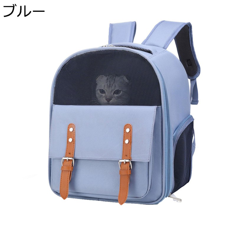 ペットキャリーバッグ ダブルファスナー ポケット付き 安定性 快適 通気 軽量 メッシュ 敷物 プレゼント 避? バッグリュック 犬猫兼用 猫専用キャリーバッグ ペット用 通気性 頑丈 携帯やすい