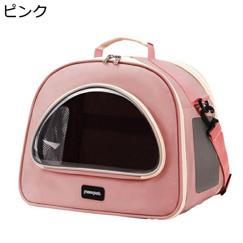 キャリーバッグペット ペット用 折りたたみ式 軽量 通気 ロープ付き 快適 安定性 改良 快適 耐久性 電車移動 散歩 防災害避難用 ペット用品 犬猫兼用 猫キャリーバッグ 猫／犬／うさぎ 耐久性 4,757円