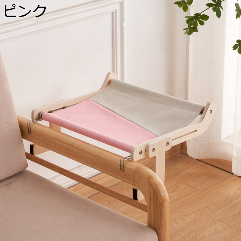 ハンモック 猫 窓用ハンモック ペット用品 ペットハウス ソフト 木製 ぐっすり眠る 清潔保持 ずり落ち防止 安定した 収納便利 持ち運び便利 通気性 四季通用 お部屋 昼寝 多機能 調節可能