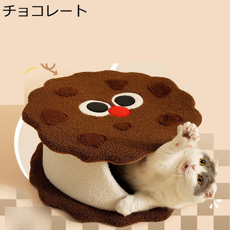 犬 ペットドーム ビスケット チョコレート ペットハウス ベッド 猫 取り外し可能 洗える 密閉式 ドーム型 室内用 昼寝 ソフト 暖かい おしゃれ 可愛い ペット犬 変形しにくい 防風防湿 通年