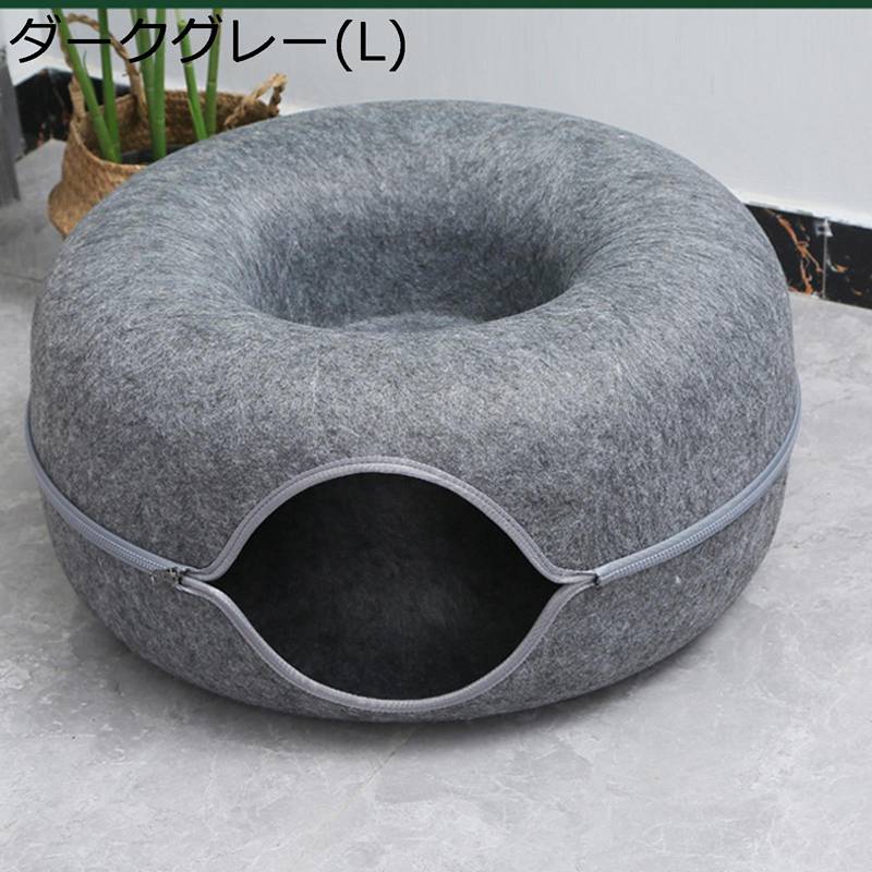 ペットドーム ペットベッド 猫 ハウス 犬 フワフワ ドーナツ 変形しにくい 取り外し可能 ペット用品 シンプル 保温防寒 柔らか ドーム型 洗える 超吸収 多機能 2way 休憩所 昼寝 秋冬 遊び場
