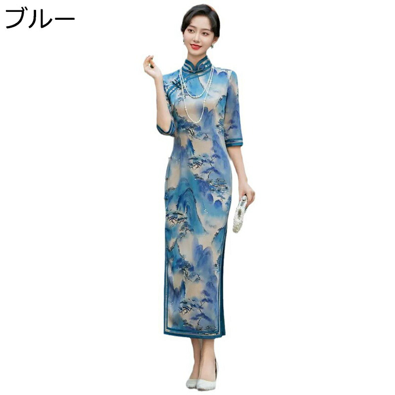 チャイナ服 レディース 民族衣装 中華服 ロング丈 チャイナボタン 大きいサイズ 山水柄 プリント スリット ヴィンテージ ファッション エレガント チャイナ風 チーパオ 春夏 日常 彼女 写真?影