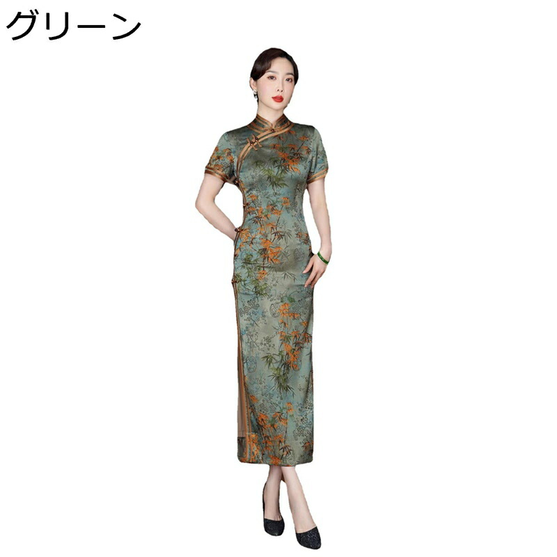 チャイナドレス レディース チャイナ服 竹葉柄 プリント 半袖 大きいサイズ ロング丈 着痩せ スリム 夏服 チーパオ チャイナボタン 伝統服 チャイナ風 デイリー 美脚 お呼ばれ 発表会 6,800円