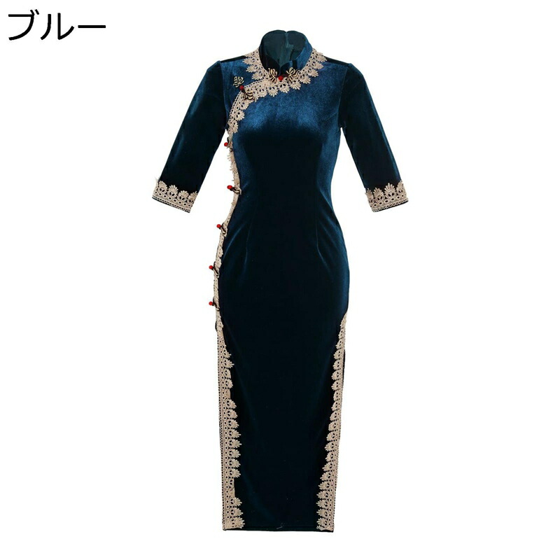 チャイナドレス レディース チャイナ服 チーパオ ロング丈 大きいサイズ カジュアル レーストリム スリット 演出服 ワンピースドレス 伝統服 イブニングドレス 宴会 写真 日常着用 6,210円