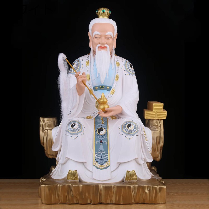 太白金星 樹脂製 神像 風水グッズ 道教 座像 縁起物 開運グッズ 運気上昇 福運 学業運 仕事運 インテリア飾り 道教工芸品 卓上置物 玄関 会社 卒業式 ホーム オフィス 記念日 お祝い