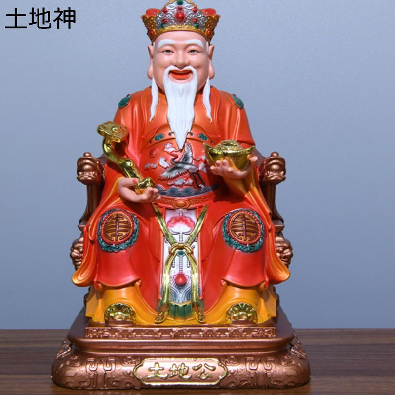 土地様 土地神 土地婆 神像 置物 縁起物 風水グッズ 福徳正神 座像 樹脂製 厄除け 邪気除け お守り 彫像飾り 記念日 誕生日プレゼント オーナメント インテリア 供奉 書斎 寝室 ホーム 家用