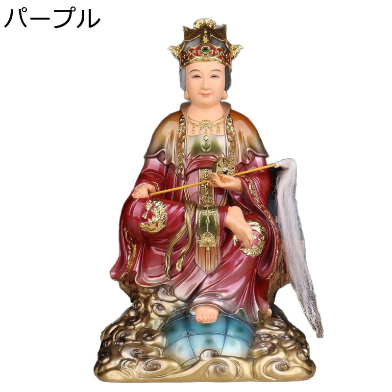 后土娘娘 后土皇地祇 九龍を司る地の女神さん 九龍地母 樹脂製 置物 風水グッズ 座像 縁起物 彫像飾り 開運グッズ 祈願 厄除け お守り 家庭用 卓上 インテリア 書斎 玄関 お祝い 記念日 10,206円