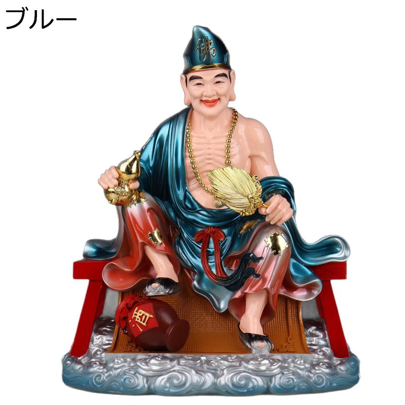 降龍阿羅漢 道済一笠一杖 済公 マハーカーシャパ 迦葉尊者 脂製彫り物飾りつけ 仏像 刻みつける 風水グッズ 縁起物 室内装飾 飾りつけ 部屋の入り口 卓上 厄除け 護身符 魔除け 飾りつけ 家用 芸術品 室内 祝する日 差し上げ物