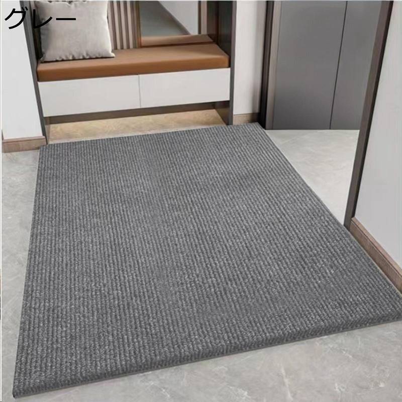 部屋の入り口つや消し 室内 引っ敷き 無地 上滑り打ちきり 床防御すること 立ち会い場つや消し 足拭き 勝手もと ノン横すべり 調湿 ウェルカムマット 防壁蝨目 抗皺耐熱 耐久性 とり捨てる能力のある 執務室 歩廊 回廊 臥し所