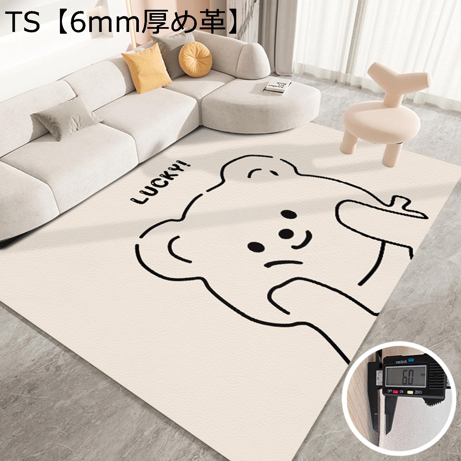 カーペット PUレザー PVC 拭ける 汚れ防止 防水 床の傷対策 子供部屋 フロアマット 敷物 滑り止め付 手触りよく 転倒防止 可愛い柄 長方形 床暖房対応 和室 洋室 ペット対応 居間用 ダイニング