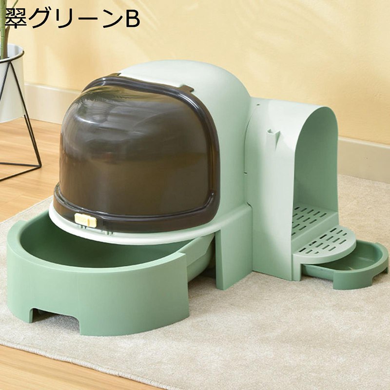 オープン 猫用トイレ 出入り便利 倒れにくい 清潔トイレ 引き出し式 快適ワイド お手入れ簡単 大容量 臭い防止 ゆったり広々 防水 飛散防止構造 シンプル 特大 のびのびリラックス 多頭飼い対応