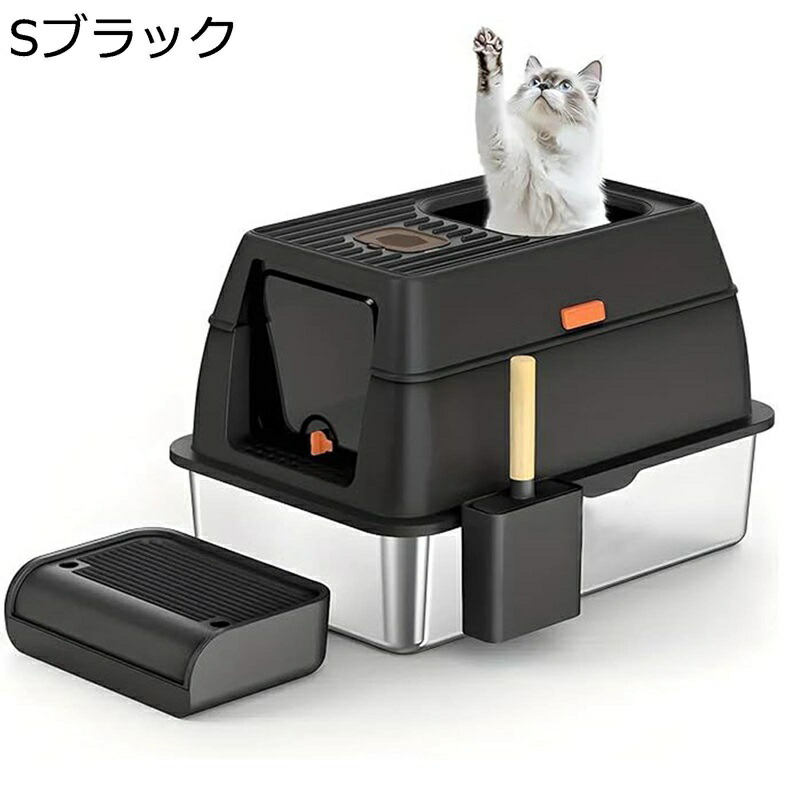 ステンレス鋼製 特大 扉付き 猫用トイレ本体 蓋付き 猫用 ハーフカバー 耐久性 砂の飛び散り防止 快適ワイド 臭い防止 倒れにくい お留守番 出入り便利 フレキシブルリッターボックス