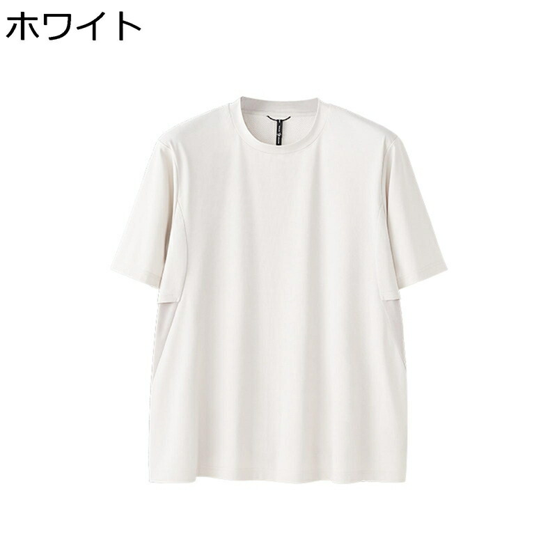 メンズ Tシャツ 半袖 プルオーバー サマー 無地 吸汗透湿 速乾 吸汗通気 ゆったり 耐摩耗 肌触り良い カッコいい オシャレ シンプル 運動 釣り アウトドア ストリート スポーツ 通勤